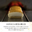 濱辰&nbsp;扇かまぼこ&nbsp;(焼き)&nbsp;2枚&nbsp;化粧箱入