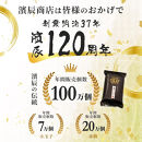 濱辰&nbsp;扇かまぼこ&nbsp;(紅白)&nbsp;2枚&nbsp;化粧箱入