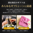 濱辰&nbsp;扇かまぼこ&nbsp;(紅白)&nbsp;2枚&nbsp;化粧箱入