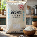 【令和7年度産】佐渡地区産コシヒカリ&nbsp;10kg（5kg×2袋）