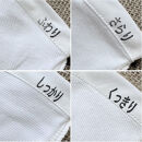 「和」紀州ネルで淹れるネルドリップコーヒー&nbsp;トライアルキット4種×2