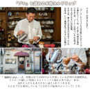 「和」紀州ネルで淹れるネルドリップコーヒー&nbsp;トライアルキット4種×2