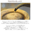 「和」紀州ネルで淹れるネルドリップコーヒー&nbsp;トライアルキット4種×2