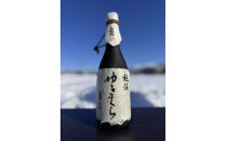 雪中貯蔵　大吟醸原酒　越後ゆきくら　720ml