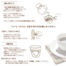 「珈」Bマイルドブレンド&nbsp;500g&nbsp;コーヒー粉&nbsp;コロンビア&nbsp;【飲みやすい深煎り】と&nbsp;紀州ネルドリッパー