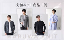 ファクトリエで使えるお買物券30,000円分&nbsp;丸和ニット商品