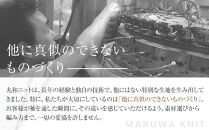 ファクトリエで使えるお買物券50,000円分&nbsp;丸和ニット商品