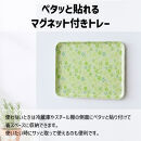 TATSU-CRAFT&nbsp;マグネットトレー&nbsp;SS&nbsp;21.5cm&nbsp;クローバー&nbsp;すべり止め付き&nbsp;［Tk1043］