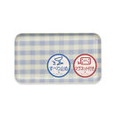 TATSU-CRAFT&nbsp;マグネットトレー&nbsp;SS&nbsp;21.5cm&nbsp;ミルキーチェック&nbsp;BL&nbsp;ブルー&nbsp;すべり止め付き&nbsp;［Tk1064］