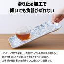 TATSU-CRAFT&nbsp;マグネットトレー&nbsp;SS&nbsp;21.5cm&nbsp;レスト&nbsp;すべり止め付き&nbsp;［Tk1070］