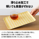 TATSU-CRAFT&nbsp;マグネットトレー&nbsp;M&nbsp;33cm&nbsp;ミルキーチェック&nbsp;PK&nbsp;ピンク&nbsp;すべり止め付き&nbsp;［Tk1097］