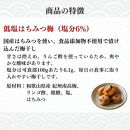 無添加梅干し&nbsp;ひょう被害エール規格外はちみつ梅干し&nbsp;1kg(500gパックx2個)&nbsp;塩分6%&nbsp;甘酸っぱい&nbsp;蜂蜜漬け&nbsp;6-HYO&nbsp;［KU12］