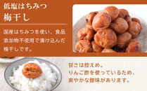 無添加梅干し&nbsp;ひょう被害エール規格外はちみつ梅干し&nbsp;1kg(500gパックx2個)&nbsp;塩分6%&nbsp;甘酸っぱい&nbsp;蜂蜜漬け&nbsp;6-HYO&nbsp;［KU12］