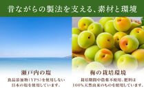 規格外品&nbsp;無添加&nbsp;栽培期間中農薬不使用&nbsp;昔ながらの梅干し&nbsp;紀州南高梅&nbsp;塩のみで漬けたすっぱい梅干し&nbsp;800g（400gパックx2個）塩分約23%&nbsp;3年熟成品&nbsp;N20-K&nbsp;［KU8］