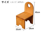 チャイルドチェア&nbsp;アップル
