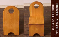 チャイルドチェア&nbsp;アップル