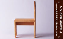 チャイルドチェア&nbsp;アップル