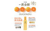 黄金樹&nbsp;150ml