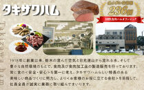 栃木県産&nbsp;純粋種&nbsp;豚デュロック&nbsp;ローストポーク&nbsp;400g｜&nbsp;肉&nbsp;豚&nbsp;惣菜&nbsp;ローストポーク&nbsp;タキザワハム&nbsp;栃木