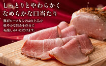 栃木県産&nbsp;純粋種&nbsp;豚デュロック&nbsp;ローストポーク&nbsp;400g｜&nbsp;肉&nbsp;豚&nbsp;惣菜&nbsp;ローストポーク&nbsp;タキザワハム&nbsp;栃木