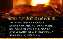 栃木県産&nbsp;純粋種&nbsp;豚デュロック&nbsp;ローストポーク&nbsp;400g｜&nbsp;肉&nbsp;豚&nbsp;惣菜&nbsp;ローストポーク&nbsp;タキザワハム&nbsp;栃木