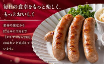 栃木県産&nbsp;純粋種&nbsp;豚デュロック&nbsp;生ウインナー&nbsp;200g×2&nbsp;｜&nbsp;肉&nbsp;豚&nbsp;惣菜&nbsp;ソーセージ&nbsp;&nbsp;ウインナー&nbsp;タキザワハム&nbsp;栃木