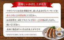 栃木県産&nbsp;純粋種&nbsp;豚デュロック&nbsp;生ウインナー&nbsp;200g×2&nbsp;｜&nbsp;肉&nbsp;豚&nbsp;惣菜&nbsp;ソーセージ&nbsp;&nbsp;ウインナー&nbsp;タキザワハム&nbsp;栃木
