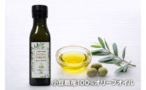 小豆島産100%&nbsp;ExtraVirgin&nbsp;オリーブオイル&nbsp;108g×1本