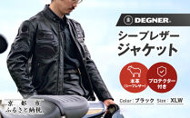 【デグナー】シープレザージャケット[13WJ-1C]&nbsp;XLWサイズ｜京都&nbsp;バイクギア&nbsp;人気ブランド&nbsp;ジャケット&nbsp;バイク［&nbsp;ブラック&nbsp;ヴィンテージデザイン&nbsp;ワッペン&nbsp;羊革&nbsp;シープレザー&nbsp;プロテクター&nbsp;安全性&nbsp;柔らかい&nbsp;フィット感&nbsp;疲れにくい&nbsp;ツーリング&nbsp;シック&nbsp;ライダー&nbsp;バイカー&nbsp;おしゃれ&nbsp;かっこいい&nbsp;人気&nbsp;おすすめ&nbsp;送料無料&nbsp;ふるさと納税&nbsp;］