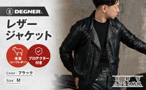 【デグナー】レザージャケット[24WJ-4]&nbsp;Mサイズ｜京都&nbsp;バイクギア&nbsp;人気ブランド&nbsp;ジャケット&nbsp;バイク［&nbsp;レザージャケット&nbsp;革ジャン&nbsp;ジャケット&nbsp;革&nbsp;レザー&nbsp;羊革&nbsp;ツーリング&nbsp;シック&nbsp;ライダー&nbsp;バイカー&nbsp;おしゃれ&nbsp;かっこいい&nbsp;人気&nbsp;おすすめ&nbsp;送料無料&nbsp;ふるさと納税&nbsp;］