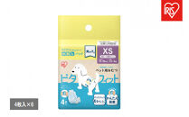 【4枚入×6個】ペット用おむつ&nbsp;ピタフィット&nbsp;ＸＳ&nbsp;男の子用&nbsp;&nbsp;MNPD-XS4