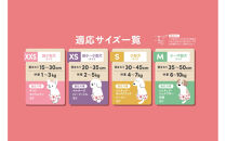 【4枚入×6個】ペット用おむつ&nbsp;ピタフィット&nbsp;ＸＳ&nbsp;女の子用&nbsp;&nbsp;FNPD-XS4
