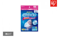 【3枚入×7袋】ナノエアー&nbsp;うるおい保水ぬれマスク&nbsp;立体タイプ&nbsp;ふつうサイズ&nbsp;&nbsp;NWE-RK3&nbsp;ホワイト