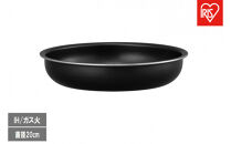 ダイヤモンドコートパン&nbsp;フライパン２０ｃｍ&nbsp;ＩＨ・ガス火対応&nbsp;NTF-SEI20F&nbsp;ブラックメタリック