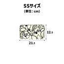 TATSU-CRAFT&nbsp;マグネットトレー&nbsp;SS&nbsp;21.5cm&nbsp;グローヴ&nbsp;すべり止め付き&nbsp;［Tk1042］