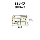 TATSU-CRAFT&nbsp;マグネットトレー&nbsp;SS&nbsp;21.5cm&nbsp;ラビリンス&nbsp;すべり止め付き&nbsp;［Tk1068］