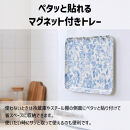 TATSU-CRAFT&nbsp;マグネットトレー&nbsp;SS&nbsp;21.5cm&nbsp;レスト&nbsp;すべり止め付き&nbsp;［Tk1070］