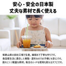 TATSU-CRAFT&nbsp;マグネットトレー&nbsp;M&nbsp;33cm&nbsp;フフラ&nbsp;RB&nbsp;ロイヤルブルー&nbsp;すべり止め付き&nbsp;［Tk1089］