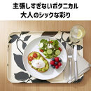 TATSU-CRAFT&nbsp;マグネットトレー&nbsp;M&nbsp;33cm&nbsp;リーフ&nbsp;すべり止め付き&nbsp;［Tk1100］