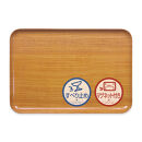 TATSU-CRAFT&nbsp;マグネットトレー&nbsp;L&nbsp;39cm&nbsp;ウッド&nbsp;NA&nbsp;ナチュラル&nbsp;すべり止め付き&nbsp;［Tk1104］