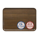 TATSU-CRAFT&nbsp;マグネットトレー&nbsp;L&nbsp;39cm&nbsp;ウッド&nbsp;OK&nbsp;オーク&nbsp;すべり止め付き&nbsp;［Tk1105］