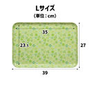 TATSU-CRAFT&nbsp;マグネットトレー&nbsp;L&nbsp;39cm&nbsp;クローバー&nbsp;すべり止め付き&nbsp;［Tk1107］