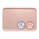 TATSU-CRAFT&nbsp;マグネットトレー&nbsp;L&nbsp;39cm&nbsp;ストライプ&nbsp;PK&nbsp;ピンク&nbsp;すべり止め付き&nbsp;［Tk1112］