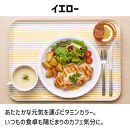 TATSU-CRAFT&nbsp;マグネットトレー&nbsp;L&nbsp;39cm&nbsp;ストライプ&nbsp;YE&nbsp;イエロー&nbsp;すべり止め付き&nbsp;［Tk1113］