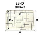 TATSU-CRAFT&nbsp;マグネットトレー&nbsp;L&nbsp;39cm&nbsp;ラビリンス&nbsp;すべり止め付き&nbsp;［Tk1130］