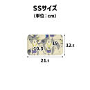 TATSU-CRAFT&nbsp;マグネットトレー&nbsp;SS&nbsp;21.5cm&nbsp;シロクマサーカス&nbsp;すべり止め付き&nbsp;［Tk1044］