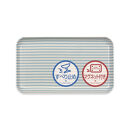 TATSU-CRAFT&nbsp;マグネットトレー&nbsp;SS&nbsp;21.5cm&nbsp;ストライプ&nbsp;BL&nbsp;ブルー&nbsp;すべり止め付き&nbsp;［Tk1047］