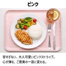 TATSU-CRAFT&nbsp;マグネットトレー&nbsp;SS&nbsp;21.5cm&nbsp;ストライプ&nbsp;PK&nbsp;ピンク&nbsp;すべり止め付き&nbsp;［Tk1048］