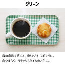 TATSU-CRAFT&nbsp;マグネットトレー&nbsp;SS&nbsp;21.5cm&nbsp;チェック&nbsp;GR&nbsp;グリーン&nbsp;すべり止め付き&nbsp;［Tk1051］