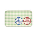 TATSU-CRAFT&nbsp;マグネットトレー&nbsp;SS&nbsp;21.5cm&nbsp;ミルキーチェック&nbsp;GR&nbsp;グリーン&nbsp;すべり止め付き&nbsp;［Tk1065］